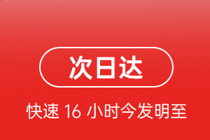 湿地航空货运航空货运 航空货运
