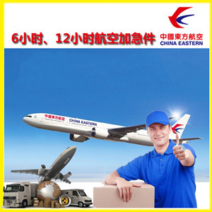 湿地航空货运公司谈空运的四大作用是什么